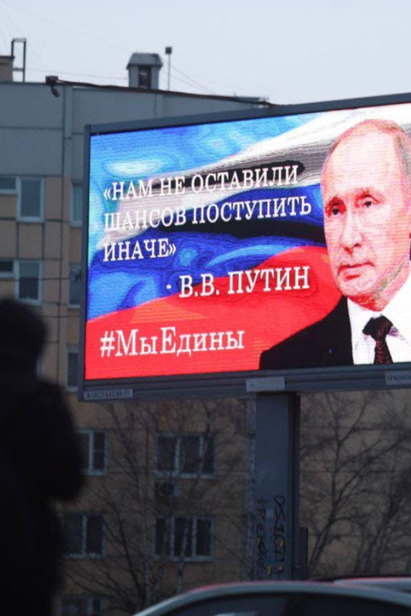 Петербург заполнили билборды с цитатами Владимира Путина