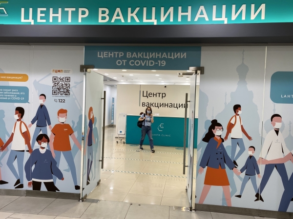 В Петербурге уменьшается количество прививочных пунктов вакцинации