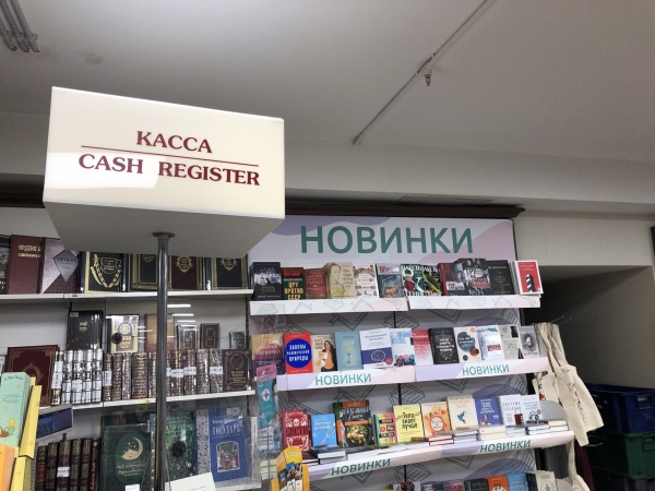 Вырос спрос на книги по экономике среди россиян