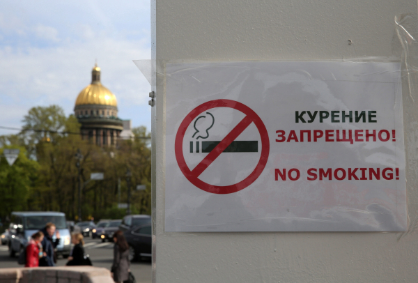 Нелегальный рынок онлайн-продаж табака в прошлом году достиг 5,6 млрд рублей