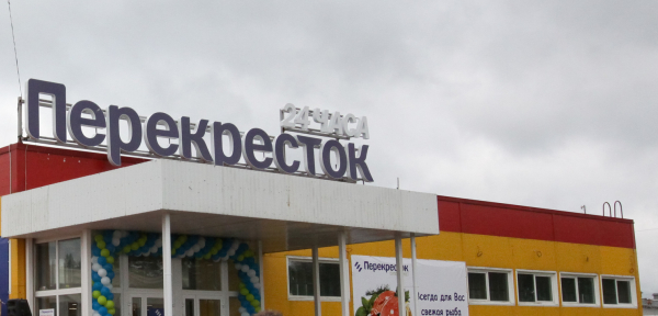 В X5 Group прокомментировали пустые полки в супермаркетах Петербурга