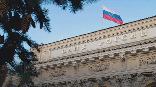 Банк России остановил выплату дивидендов иностранным инвесторам