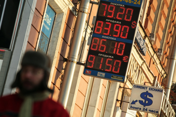 В России ужесточат наказание для граждан за продажу и покупку валюты на черном рынке