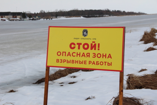 МЧС прогнозирует, 6500 жителей Ленинградской области могут оказаться в зоне весеннего подтопления