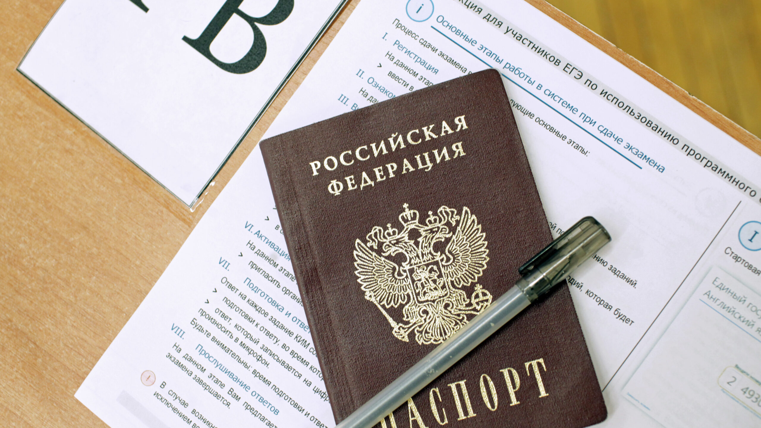 В Петербурге за год резко сократилось количество стобалльников на ЕГЭ по русскому языку
