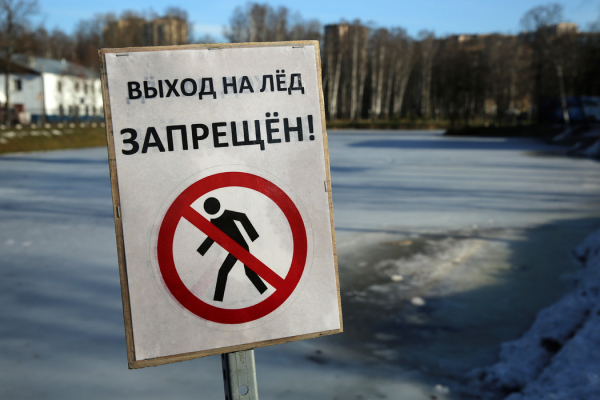 В Петербурге влюбленная пара провалилась под лед