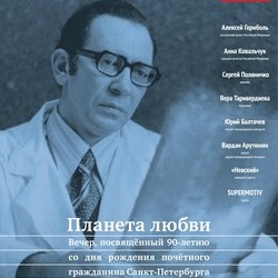 В Петербурге XX фестиваль «Почетные граждане Санкт-Петербурга» откроется 20 апреля