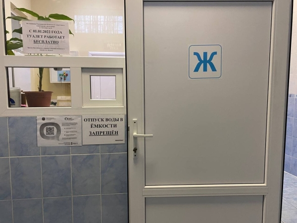 В Петербурге туалеты двух школ стали худшими в стране