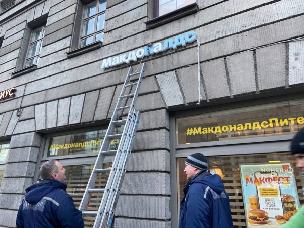 «Вкусно и точка» заменила ушедший «Макдоналдс» в Петербурге