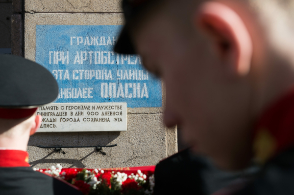 В Петербурге на Невском проспекте почтили память героев у мемориальной доски