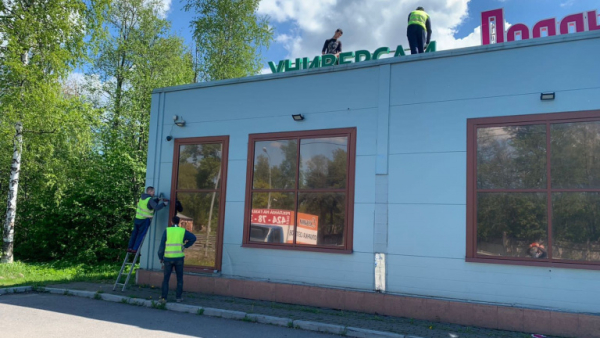 В Петербурге освободят территорию, которую незаконно занимает предприниматель на Рябовском шоссе