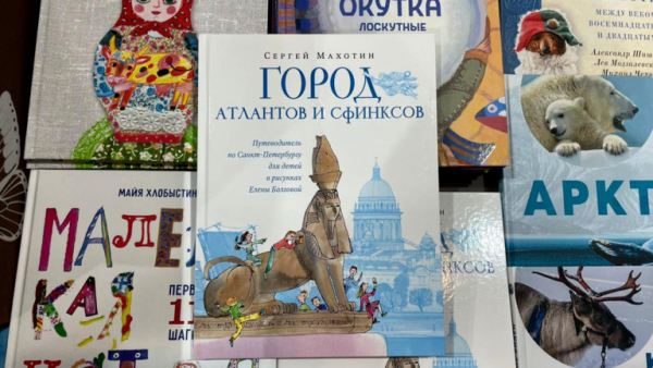 В Петербурге около полмиллиона человек посетили XVII Петербургский международный книжный салон