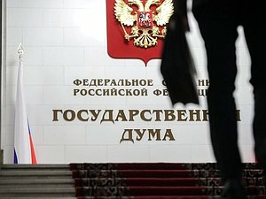 Госдума единогласно приняла закон о приостановке участия России в СНВ-3