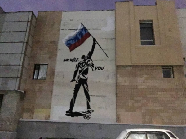 В Петербурге придумали, как решить проблему граффити