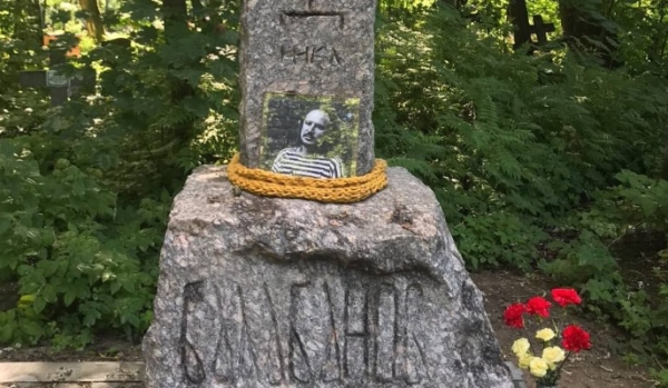 На петербургском кладбище установили памятник Алексею Балабанову
