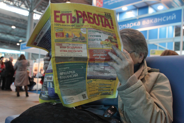 Россиянам назвали самые доходные профессии января