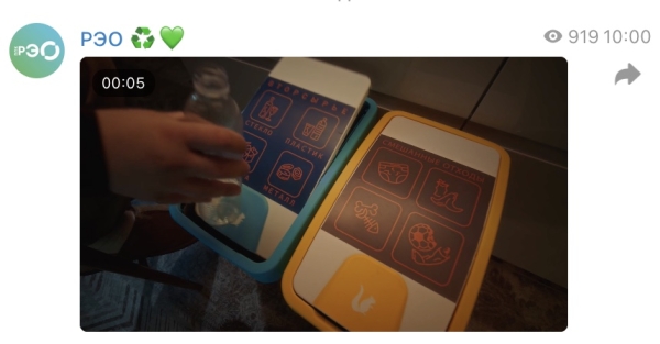 Отличие хомяка от бутылки: РЭО выпустили новый социальный видеоролик