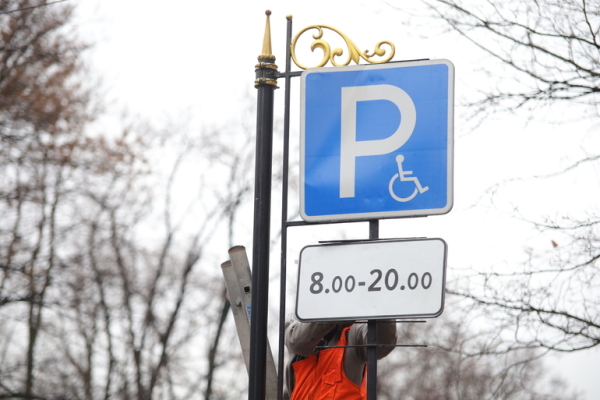 Петербуржцам рассказали, какие документы потребуются для оформления разрешения на парковочные места