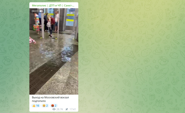 Вестибюль станции метро «Площадь Восстания» затопил ливень