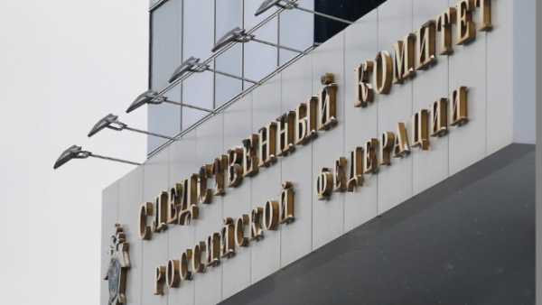 Глава СК Бастрыкин поручил проверить данные о сносе кинотеатра «Слава»