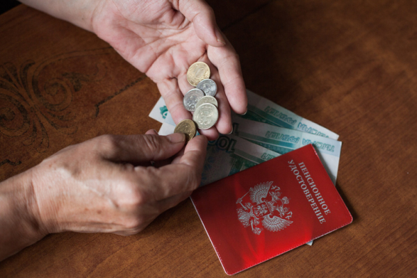 Пожилым россиянам установили ожидаемый период выплаты накопительной пенсии