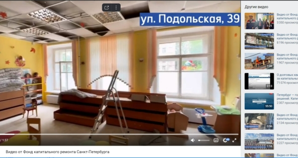 ФКР добьется новой мебели от подрядчика для пострадавшего от коммунальной аварии детсада на Подольской