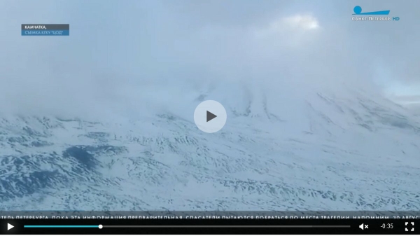 Спасатели пока не могут добраться до оставшихся в живых на Ключевской сопке альпинистов