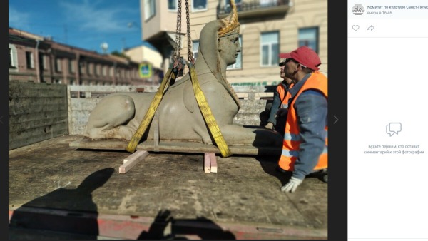 В Петербурге львов с Дворцовой пристани и сфинксов Египетского моста планируют отреставрировать к декабрю