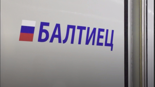 Долю российских комплектующих в поезде метро «Балтиец» доведут до 99% в I квартале 2023 года