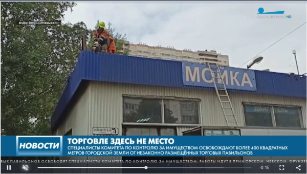 В четырех районах Петербурга демонтировали нелегальные торговые точки