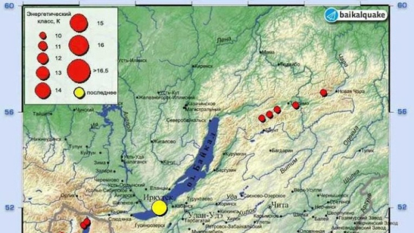 На Байкале произошло землетрясений магнитудой 5,9