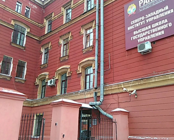 РПЦ просит передать ей часть корпуса РАНХиГС на улице Черняховского