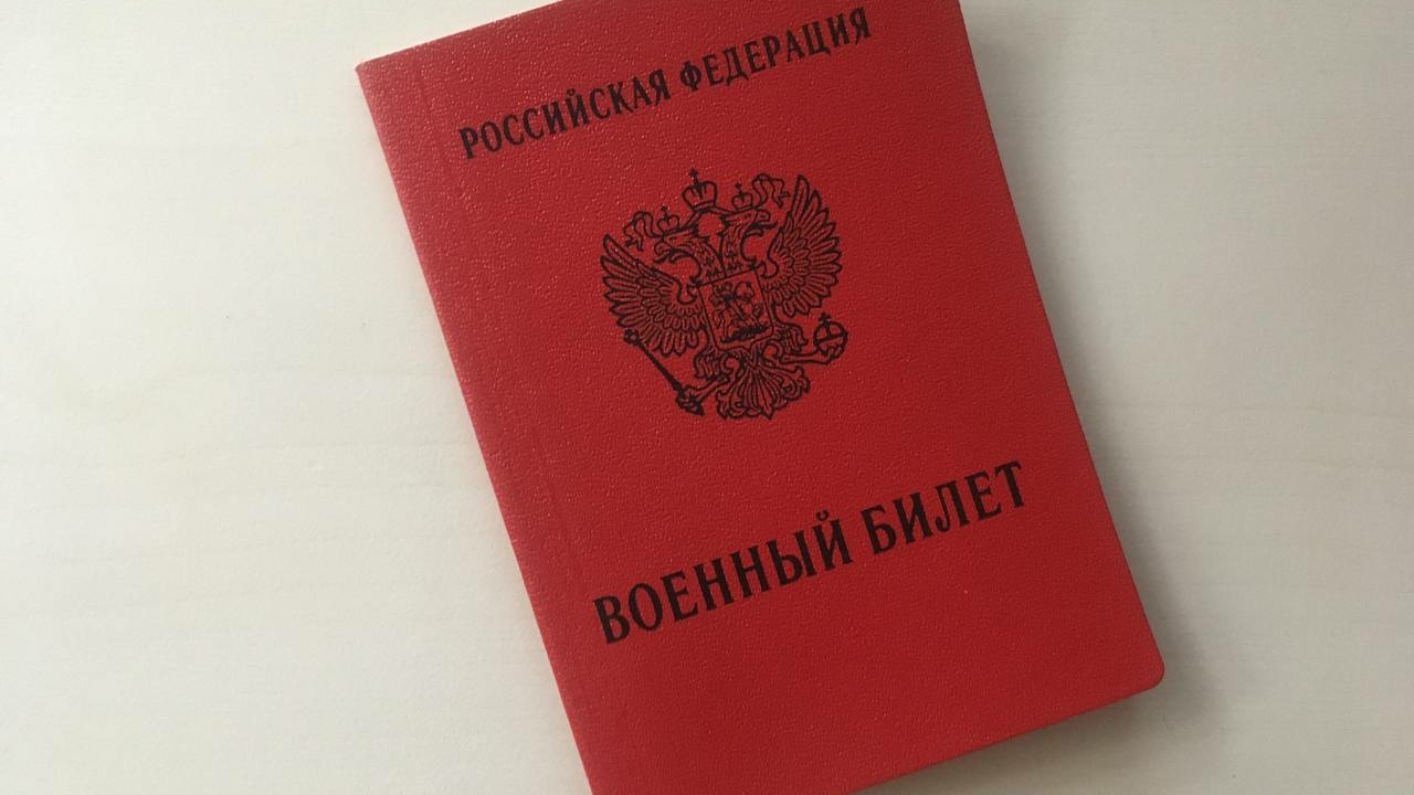 В Петербурге суд отказал мобилизованному горожанину в замене военной службы на гражданскую