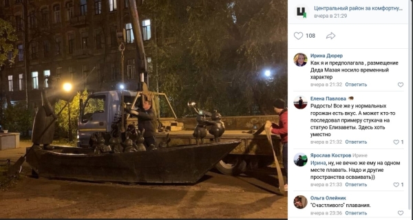 Из Некрасовского сада ночью убрали неоднозначную скульптуру «Дед Мазай и зайцы»