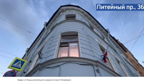 В Петербурге на Литейном завершили реставрационные работы в доме А.С. Норова