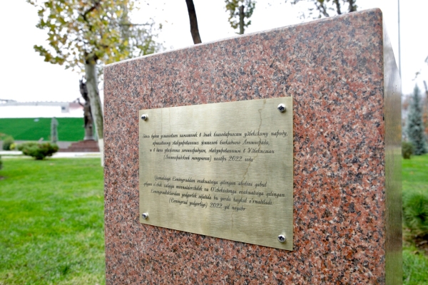 В Ташкенте установили закладной камень для памятника «Ленинградский монумент»