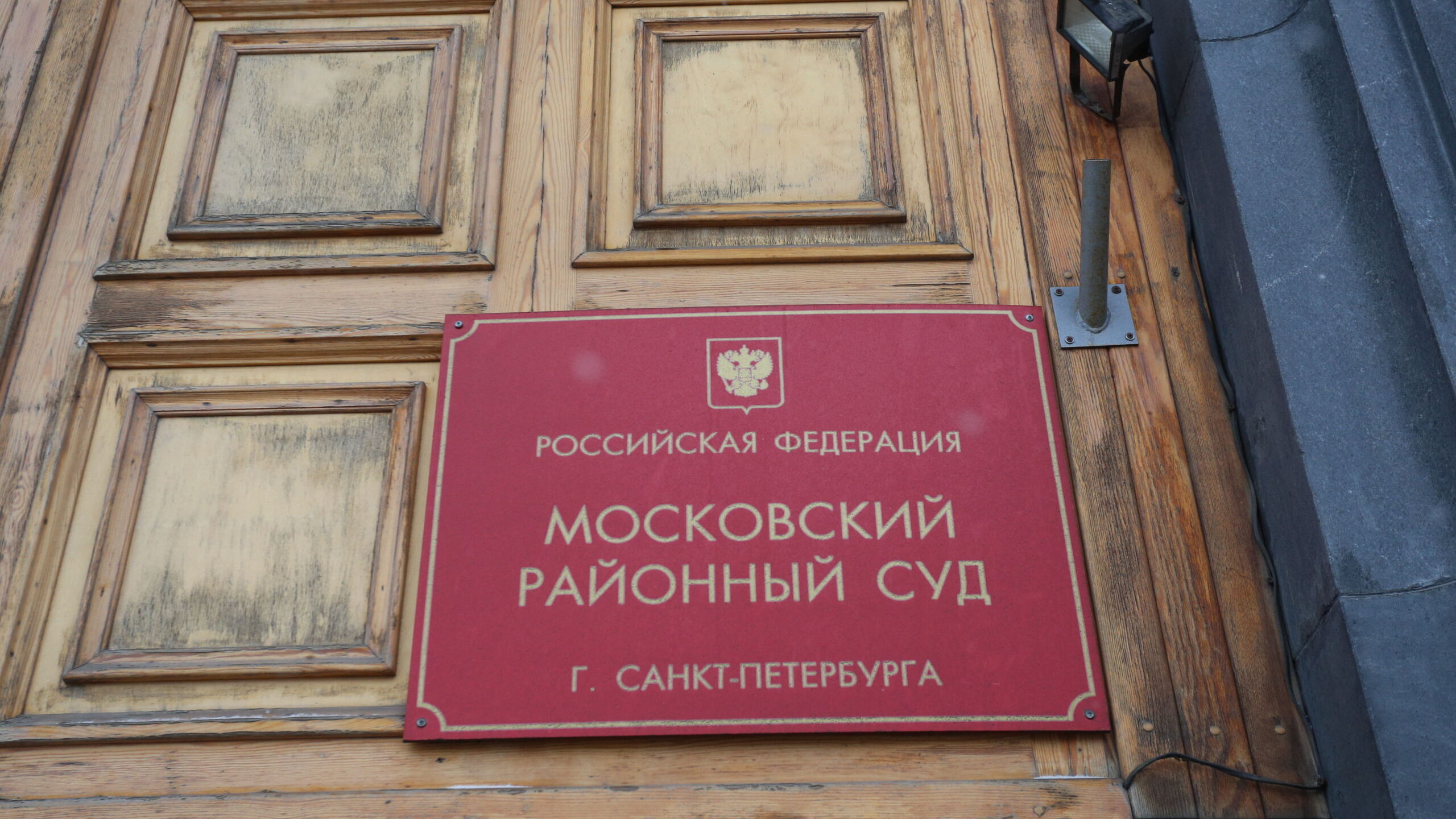 В Петербурге суд впервые вынес обвинительный приговор по делу о фейках: мужчина получил 5,5 лет колонии