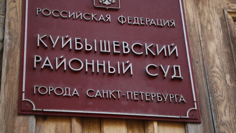 В Петербурге суд заключил под стражу свечника, убившего жену священника