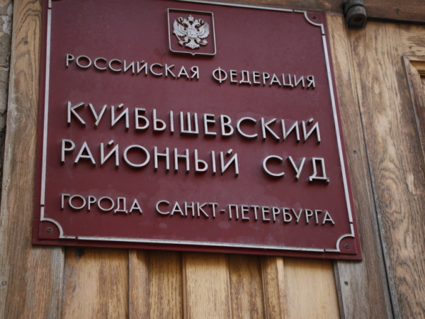 В Петербурге суд заключил под стражу свечника, убившего жену священника