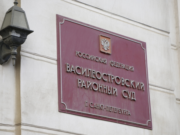 Сбежавший экс-глава Василеостровского района не смог оспорить в суде свой арест