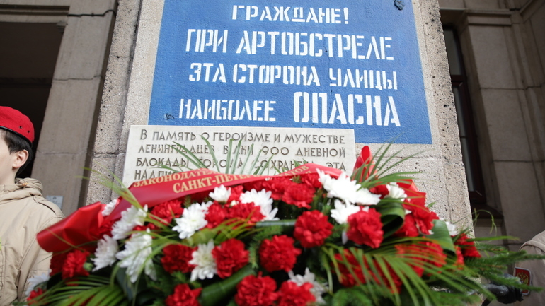 Петербуржцы возложили цветы к мемориальной доске на Невском в честь освобождения Ленинграда от блокады