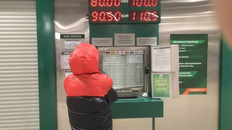 Средняя задолженность петербуржцев перед банками составляет почти полмиллиона рублей