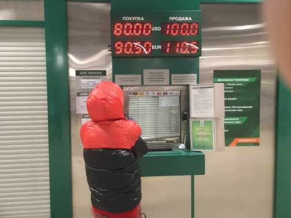 Средняя задолженность петербуржцев перед банками составляет почти полмиллиона рублей