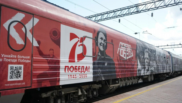 Поезд Победы 4 января вернется в Петербург