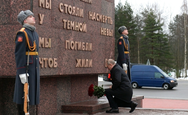 Путин возложил венок на Пискаревском кладбище и у Рубежного камня на Невском пятачке
