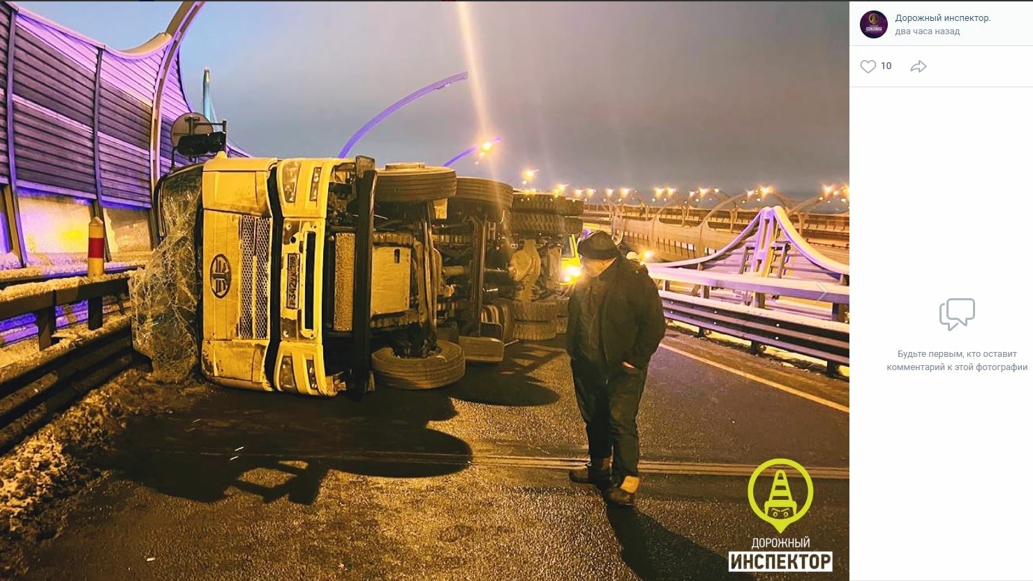 В Петербурге утром на съезде с ЗСД опрокинулся грузовик с песком