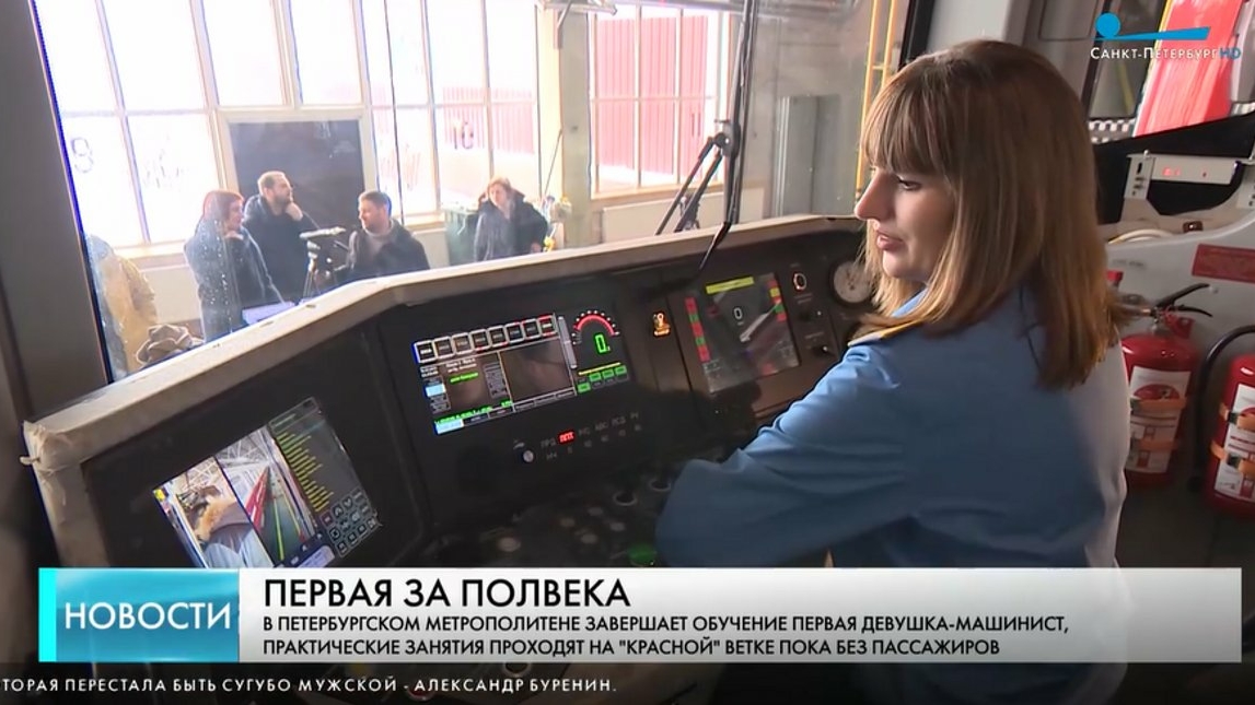 В метро Петербурга вскоре появится первая за полвека девушка-машинист
