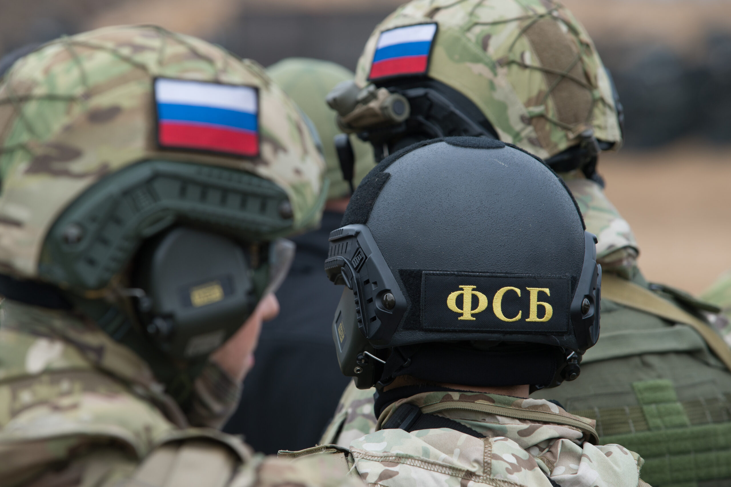 Фсб картинки