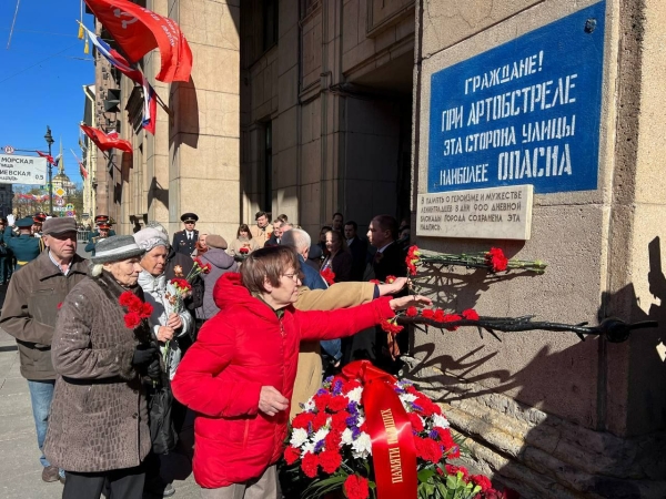Петербуржцы возложили цветы к мемориалу «Героизму и мужеству ленинградцев»