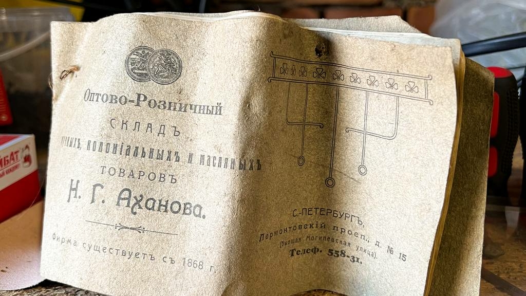 На даче Маяковского в Левашово обнаружили десятки артефактов